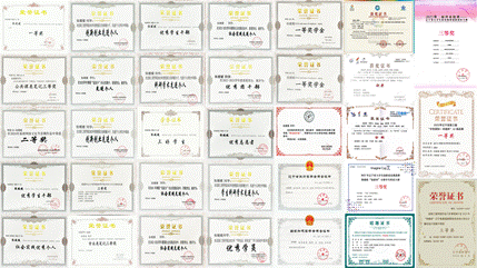 说明: 张媛媛奖状拼图