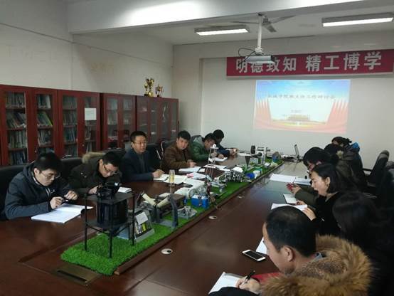 说明:微信图片_20171213163947.jpg