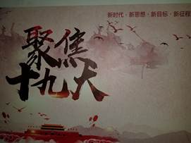 微信图片_20180615075751