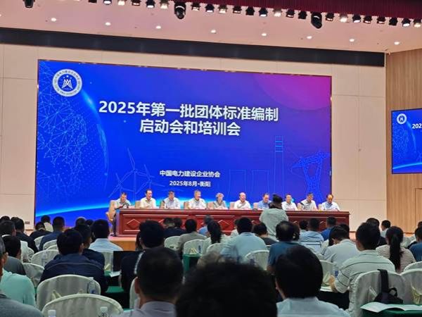 说明: 微信图片_2025-08-26_153125_225